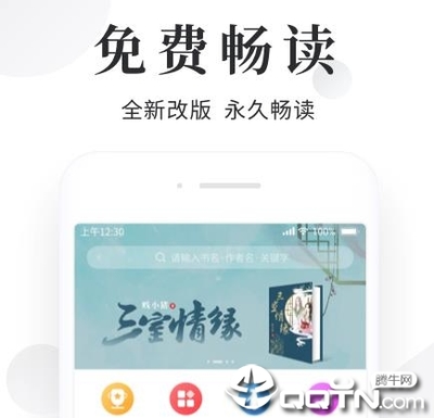 爱游戏体育app意甲赞助商